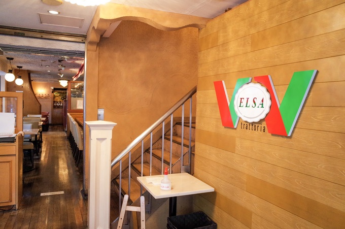 新宿三丁目のイタリアンELSA