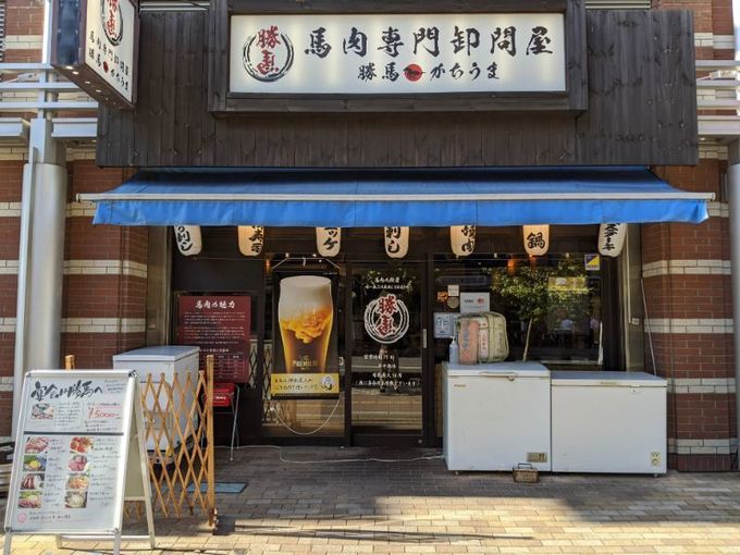 与野 馬肉専門店ならではの生レバーや刺身の品質 馬ひつまぶしなど多彩なメニューも 勝馬 Favy ファビー