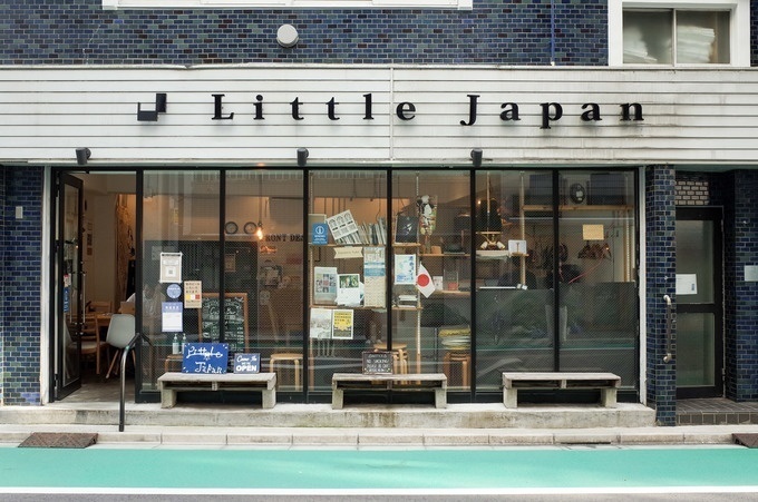 浅草橋のLittle Japan