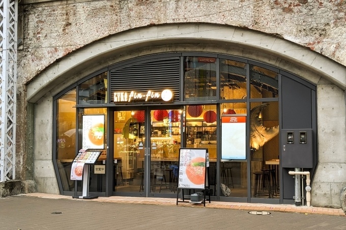 新橋 高級食材 フカヒレ を900円で楽しめる 高架下の中華料理店 フカヒレ フィンフィン Favy ファビー 新橋 高級食材 フカヒレ を900円で楽しめる 高架下の中華料理店 フカヒレ フィンフィン Favy ファビー