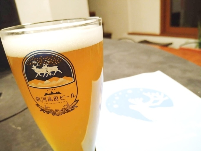 「銀河高原ビール」
