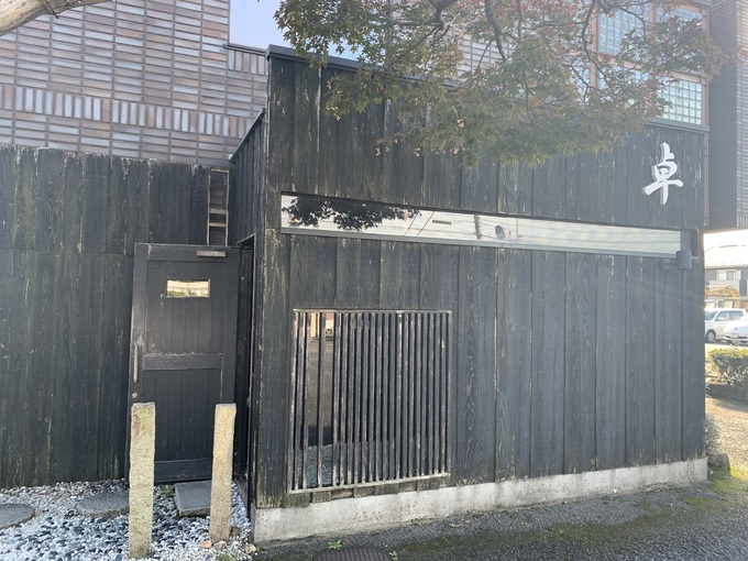 ランチタイムにお寿司を無料で食べられる会員募集がスタート 岐阜県岐阜市 創作すし酒房 卓 Favy ファビー