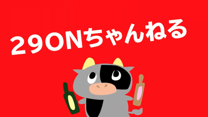YouTube「29ONチャンネル」のキャラクター