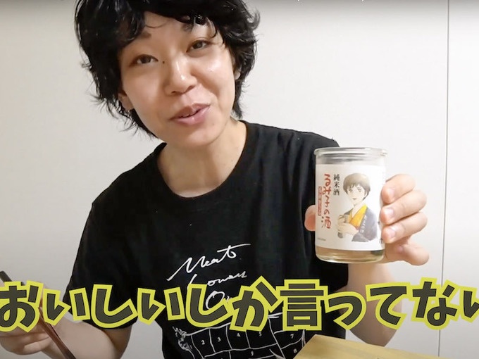 YouTube『29ONチャンネル』サバ缶対決。