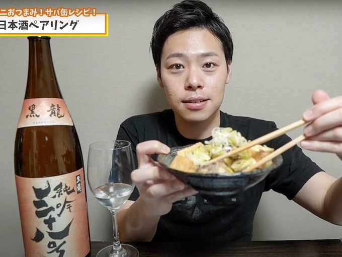 YouTube『29ONチャンネル』サバ缶対決。