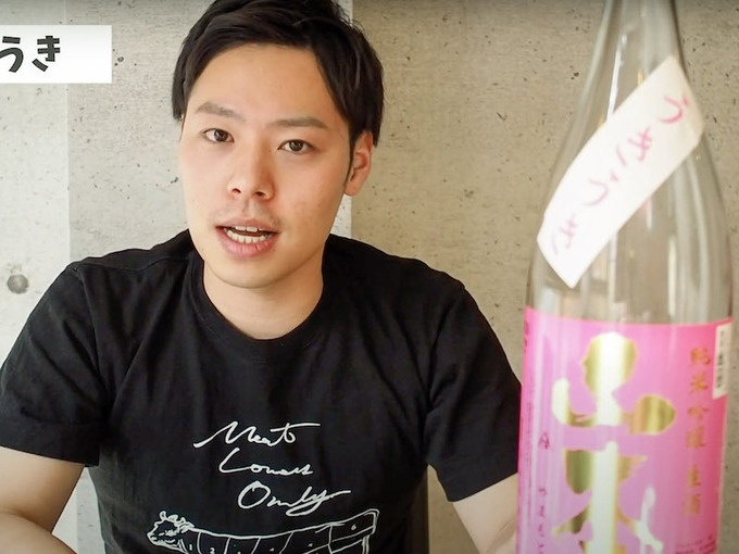 YouTube『29ONチャンネル』で「山本うきうき」を解説するがんちゃん