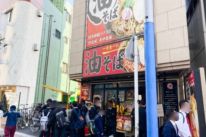 油そば専門店ぶらぶら