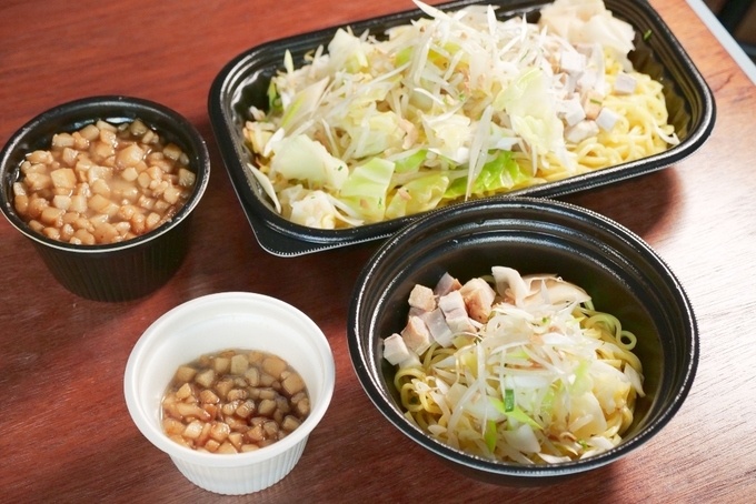 「最強!MAX背脂そば」