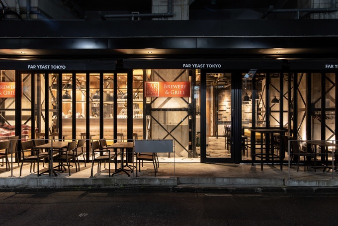 Far Yeast Tokyo Brewery & Grill