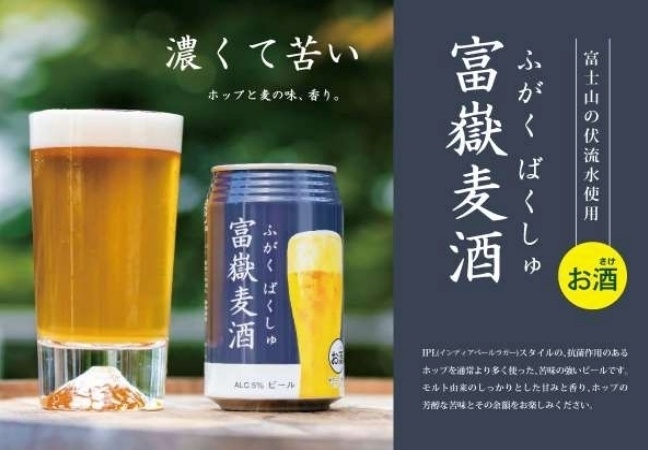 富士市 運動後のビールは格別 スポーツ施設にあるクラフトビール醸造所 富士かぐや蒸留所 Favy ファビー