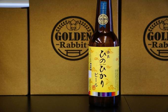 Golden Rabitt Beer