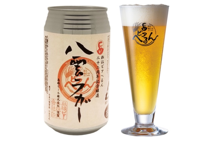 松江ビアへるん